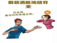 成都达界乾科技有限公司