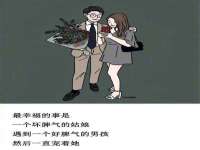 成都达界乾科技有限公司