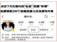成都达界乾科技有限公司