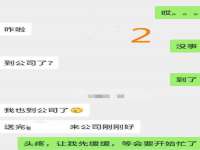 成都达界乾科技有限公司