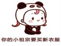 成都达界乾科技有限公司