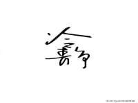 成都达界乾科技有限公司