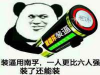 成都达界乾科技有限公司