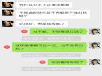 成都达界乾科技有限公司