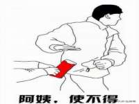 成都达界乾科技有限公司
