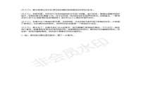 成都达界乾科技有限公司