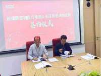 成都达界乾科技有限公司