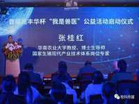 成都达界乾科技有限公司