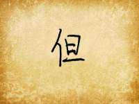 成都达界乾科技有限公司
