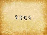 成都达界乾科技有限公司