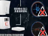 成都达界乾科技有限公司