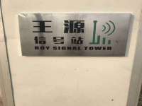 成都达界乾科技有限公司