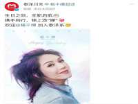 成都达界乾科技有限公司