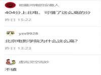 成都达界乾科技有限公司