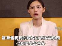 成都达界乾科技有限公司