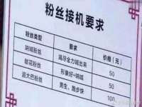 成都达界乾科技有限公司