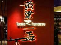 成都达界乾科技有限公司