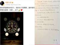 成都达界乾科技有限公司