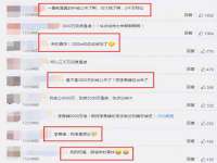 成都达界乾科技有限公司
