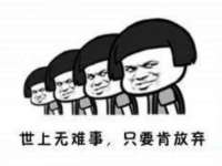 成都达界乾科技有限公司