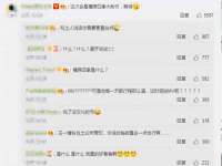 成都达界乾科技有限公司