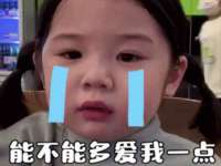 成都达界乾科技有限公司