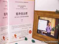 成都达界乾科技有限公司