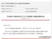 成都达界乾科技有限公司