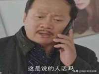 成都达界乾科技有限公司