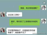 成都达界乾科技有限公司