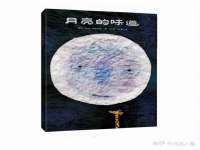 成都达界乾科技有限公司