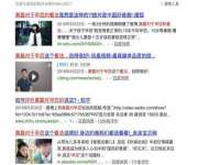 成都达界乾科技有限公司