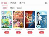 成都达界乾科技有限公司