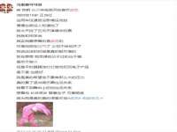 成都达界乾科技有限公司